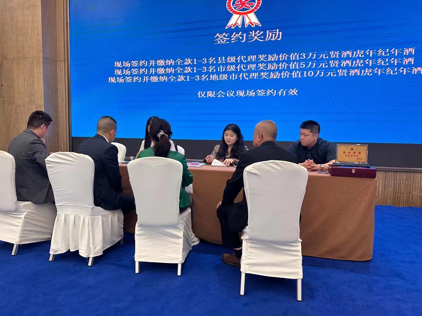 1684131178631137.jpg 签约2.jpg