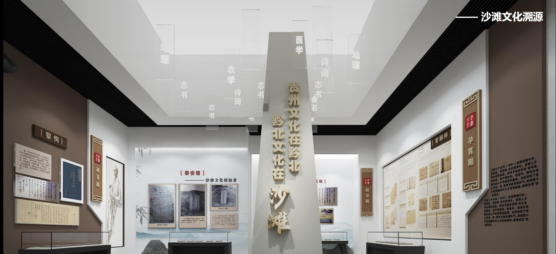 1695452228200600.png 沙滩文化2.png