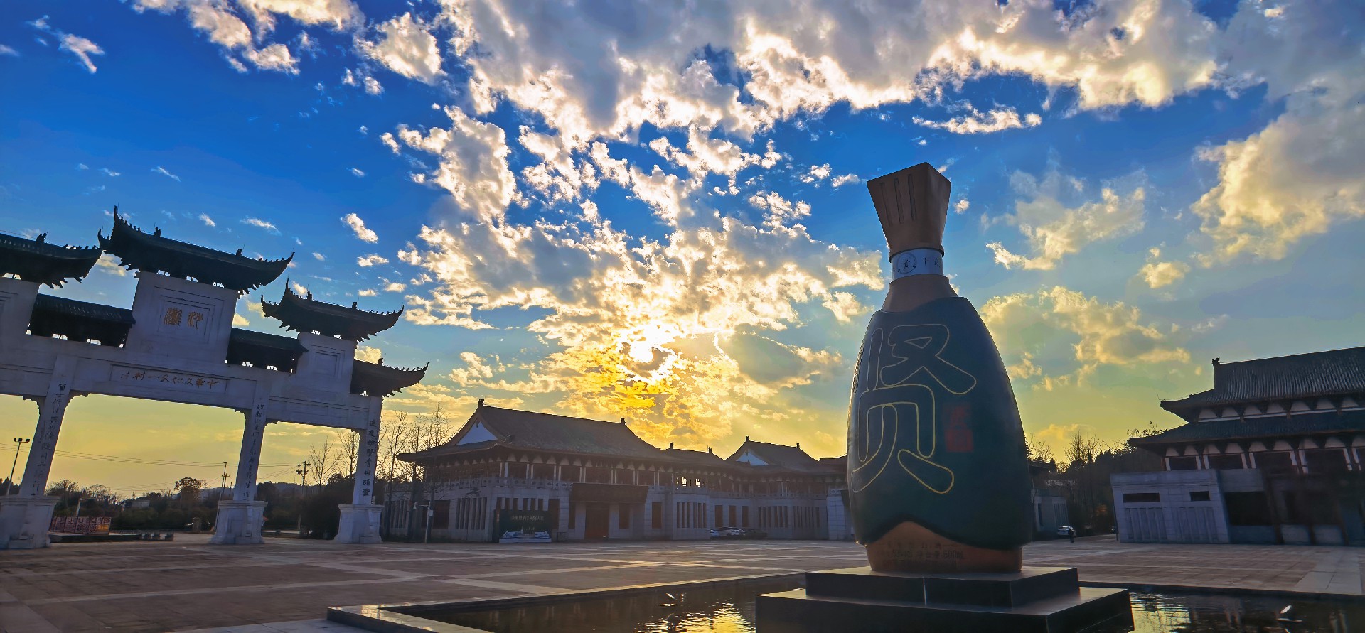 1702974066608486.jpg 文化园.jpg