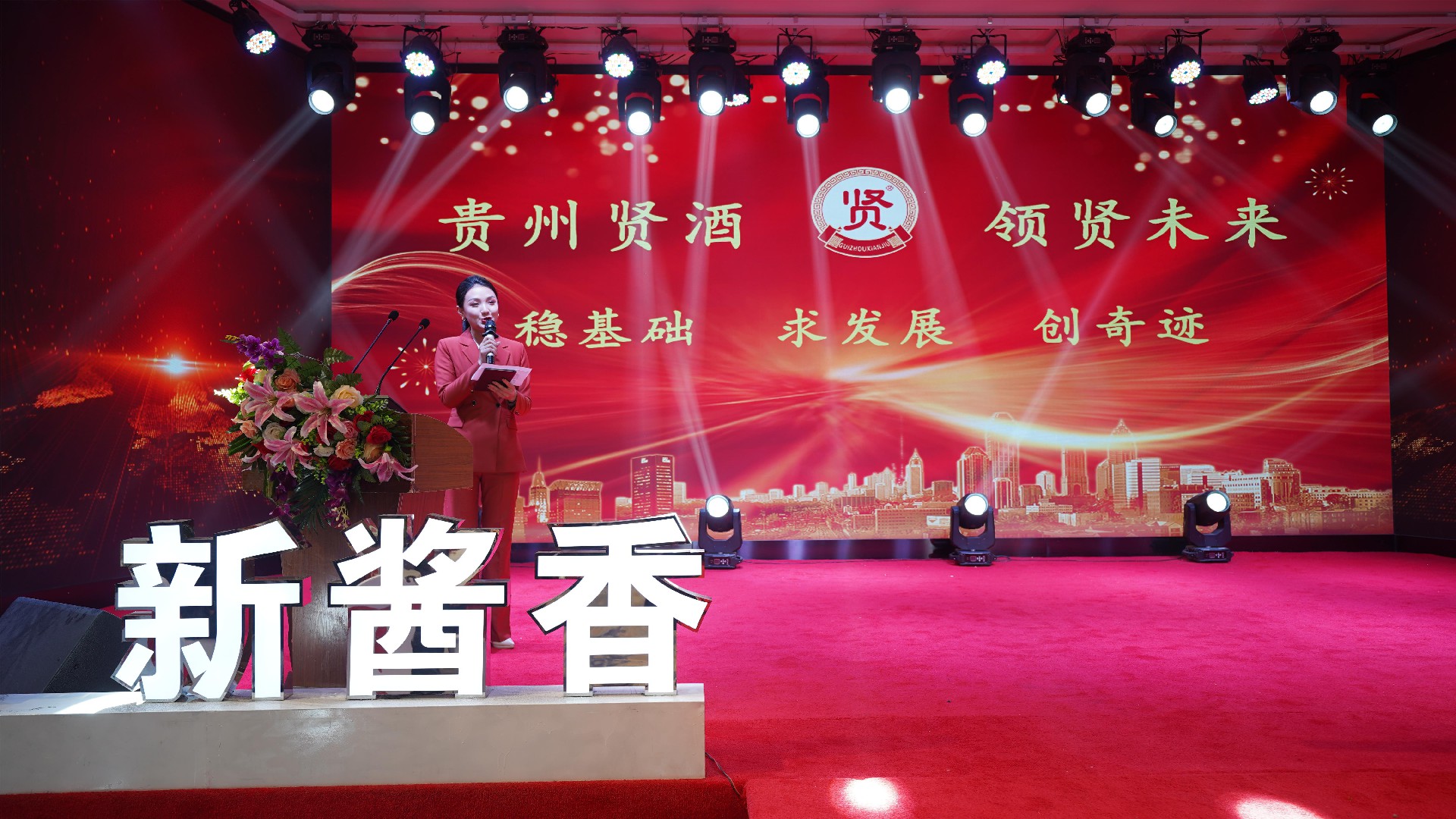 1709171079104788.jpg 会议开始.JPG