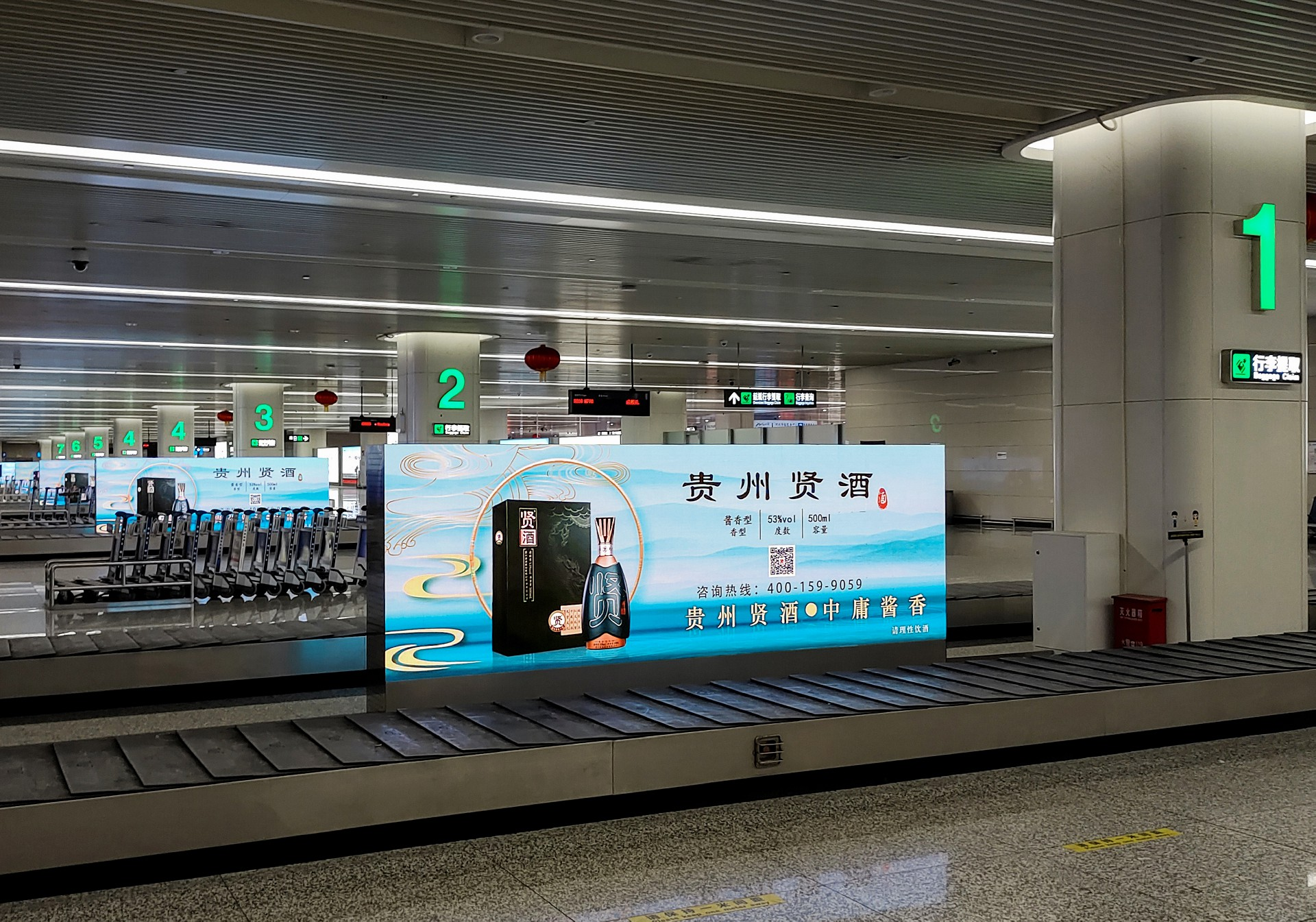 1709523765484269.png 8机场广告.png