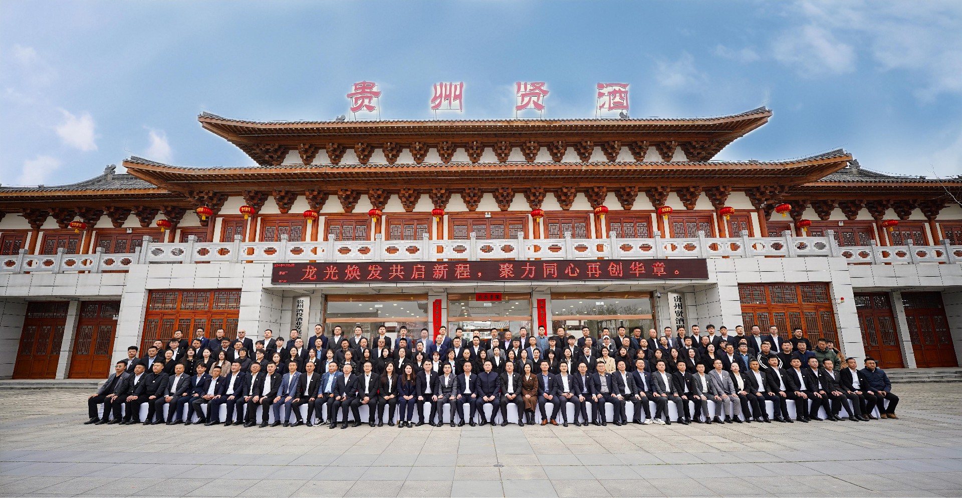 1709523800308481.jpg 11大合照.jpg