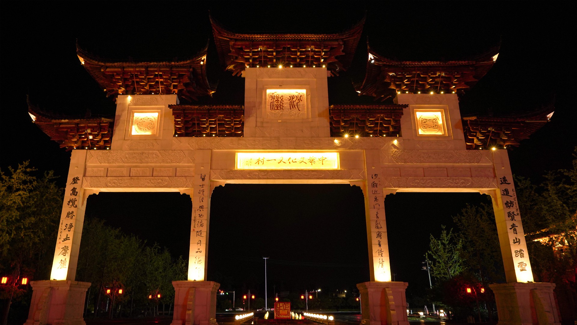 1713176982817300.jpg 4文化园.jpg