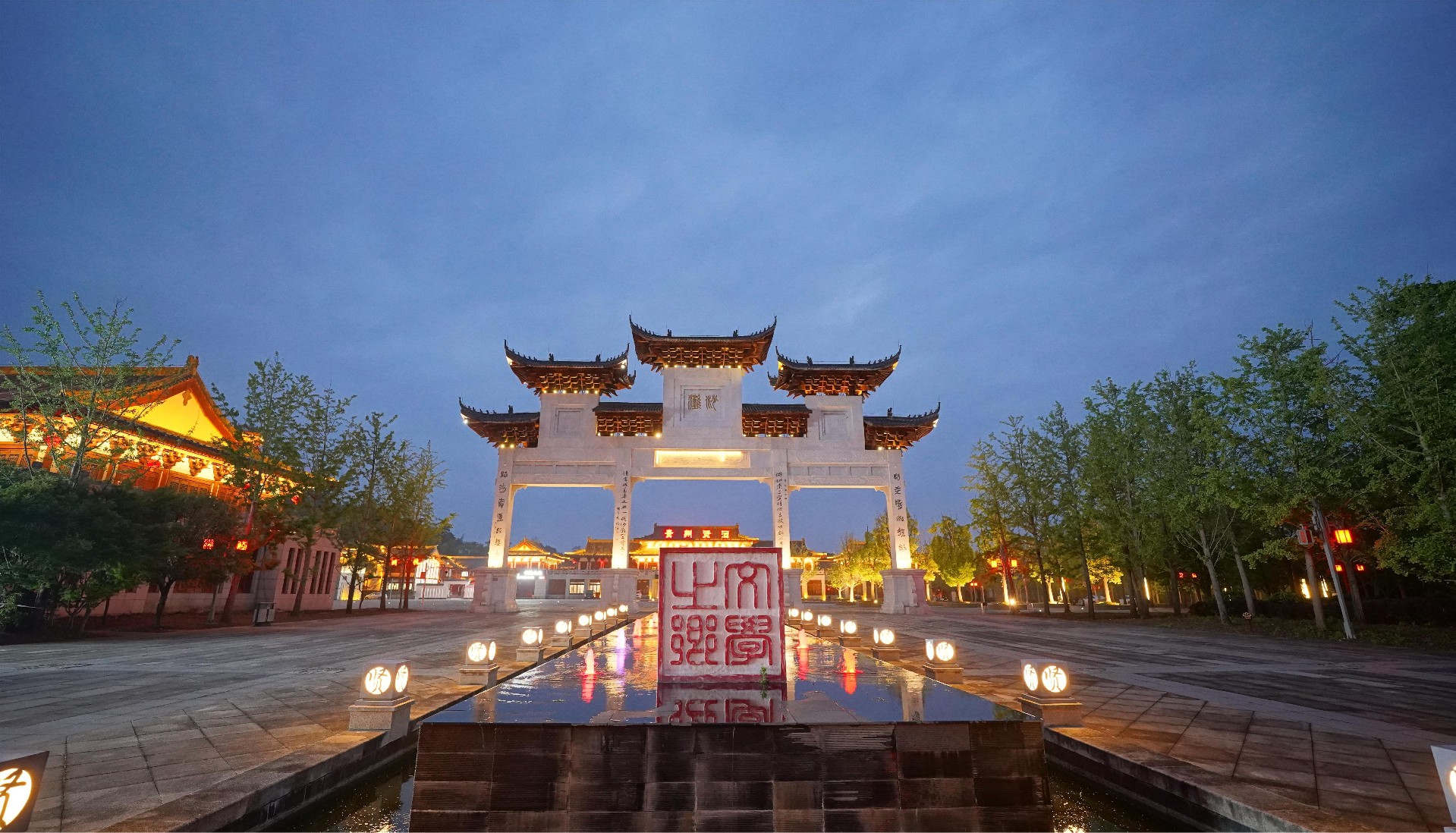 1719887920182962.jpg 6汉白玉牌坊夜景.jpg