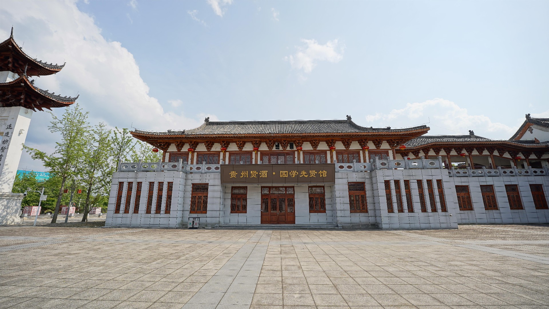 1719888000773889.jpg 10国学先贤馆.JPG