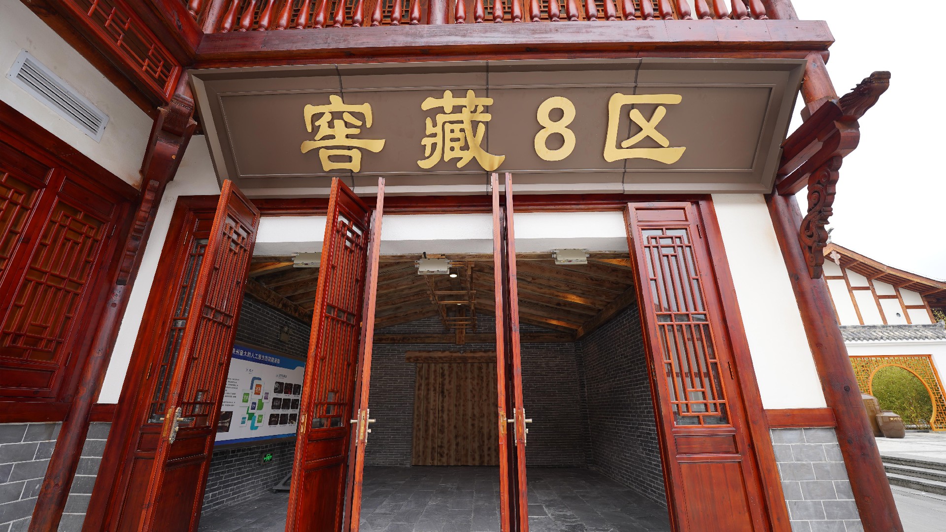 1719888127165559.jpg 19酒窖入口.JPG