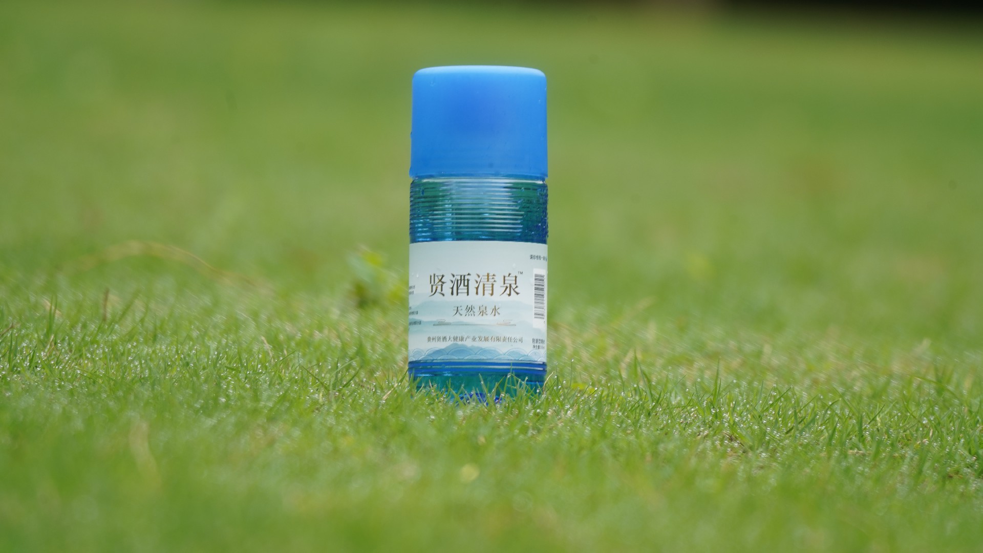 1719888401129248.jpg 清泉1.jpg