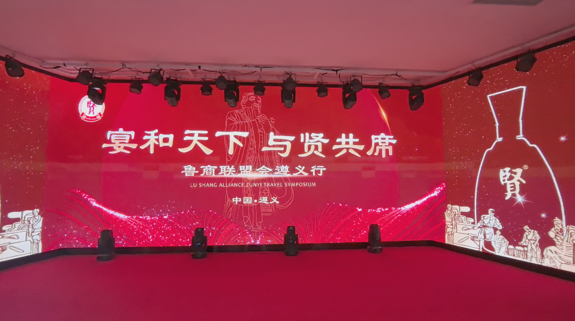 1725876003136558.png 宴和天下.png