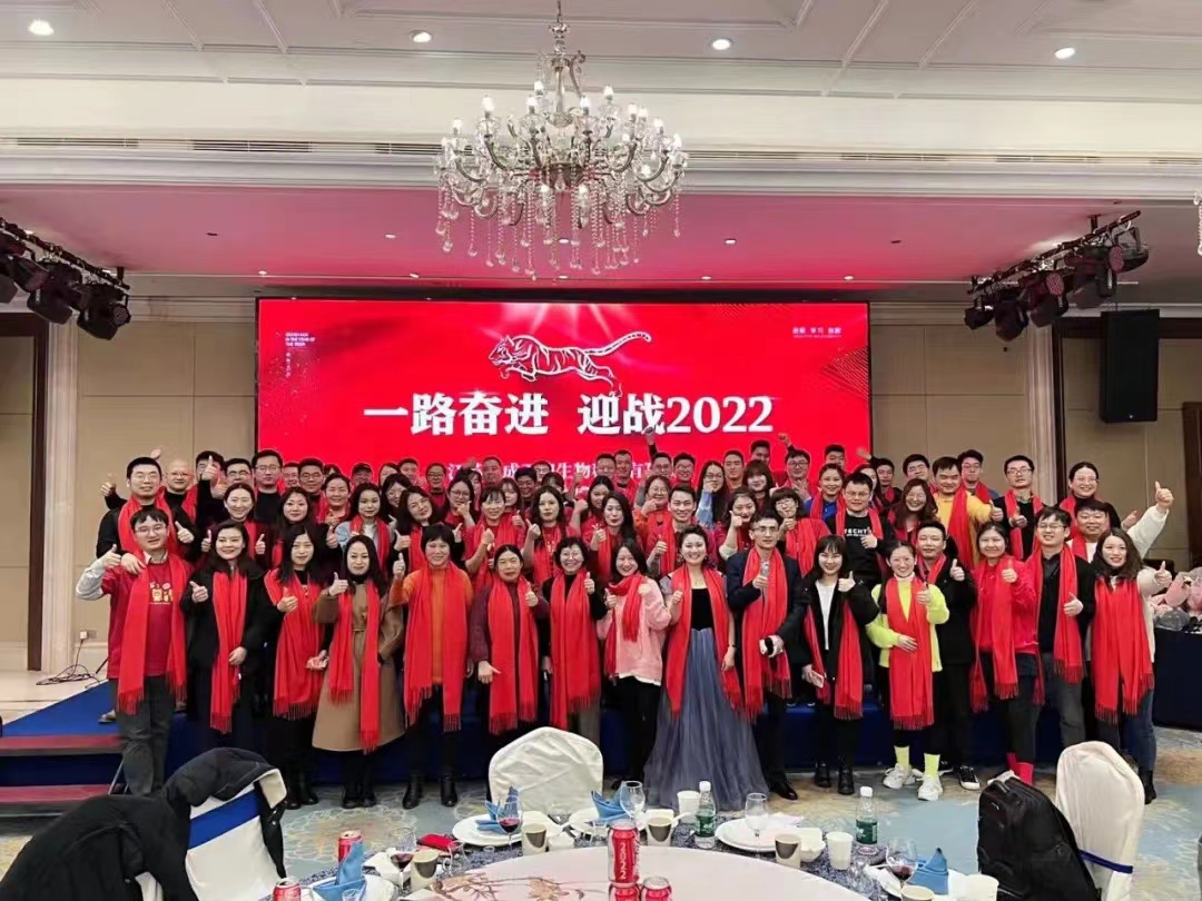 j9.com年会暨优秀员工表彰大会