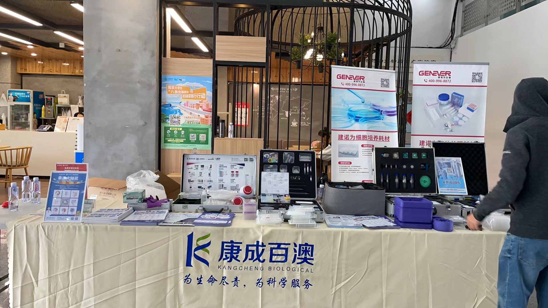 走进校园 | 南京中医药大学校园行完美收官！
