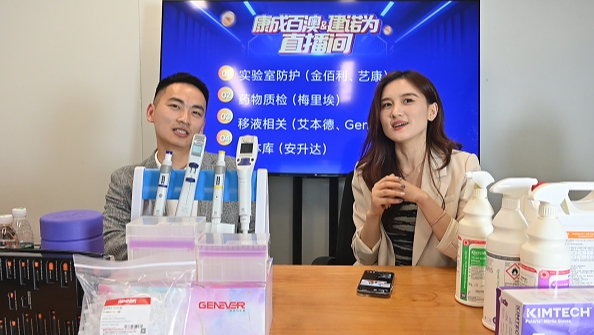 【直播回顾】5月焕新，夏日新启，j9.com新品盛典