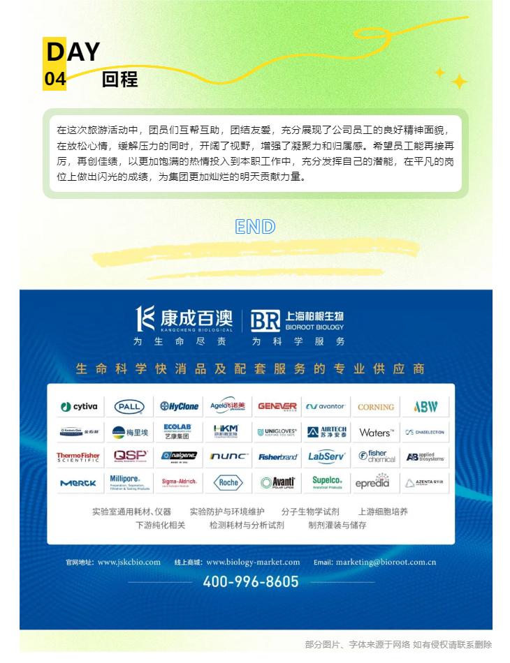 【春天的约会】江苏j9.com2024年三亚游_05.jpg
