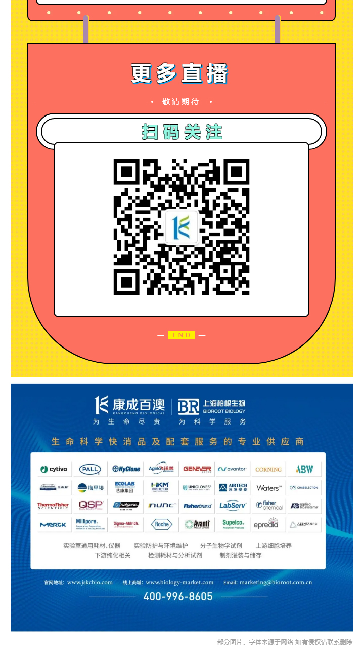 【直播回顾】5月焕新，夏日新启，j9.com新品盛典_04.jpg