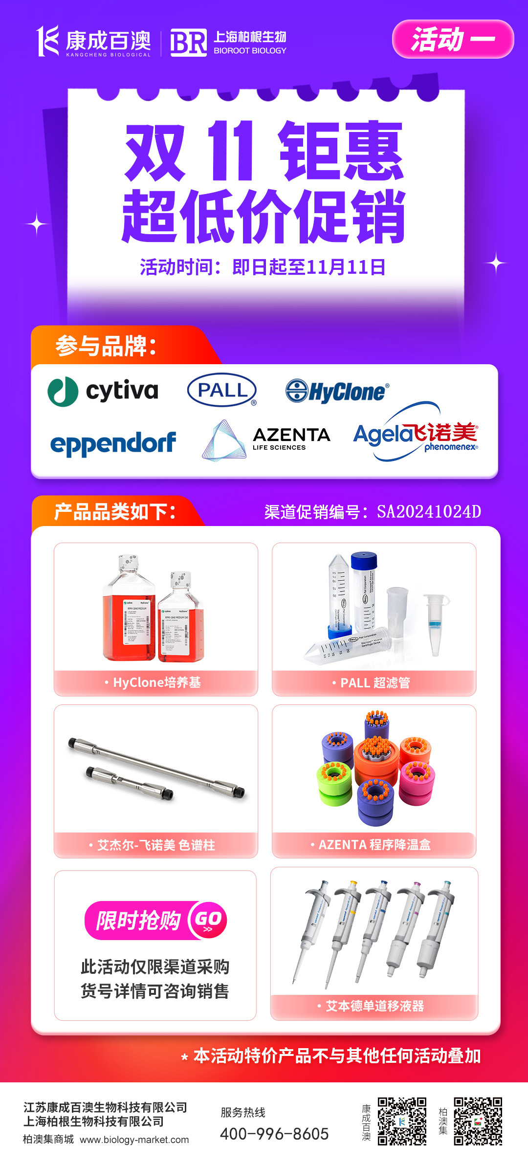 微信图片_20241029144702.jpg