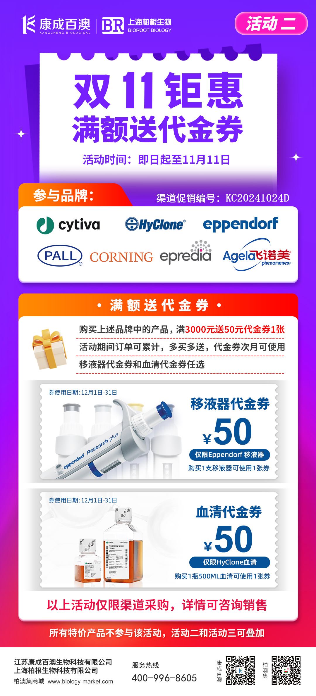 微信图片_202410291447021.jpg