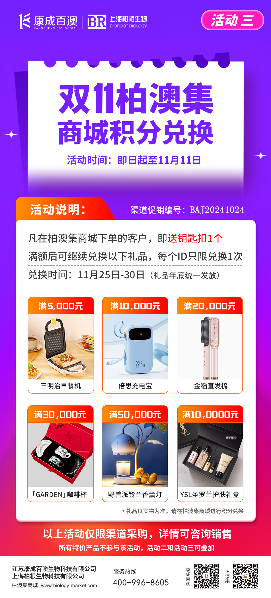 微信图片_20241029144706.jpg