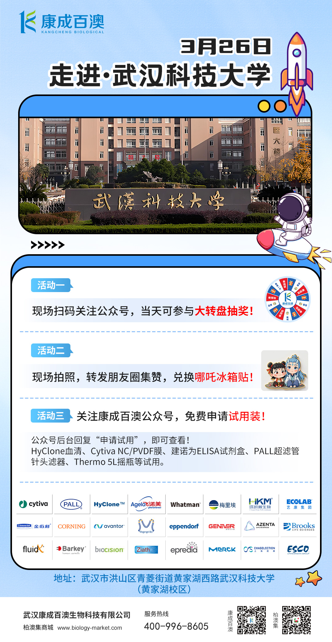 微信图片_20250319091318.jpg