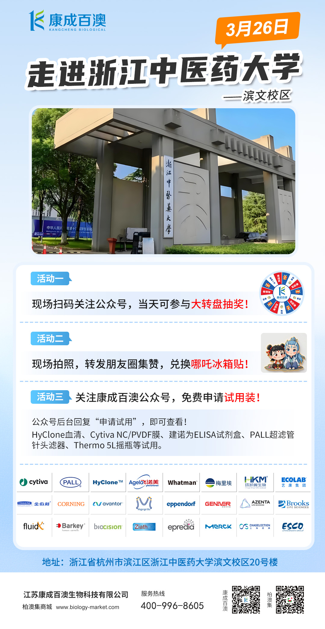 微信图片_20250324105854.jpg