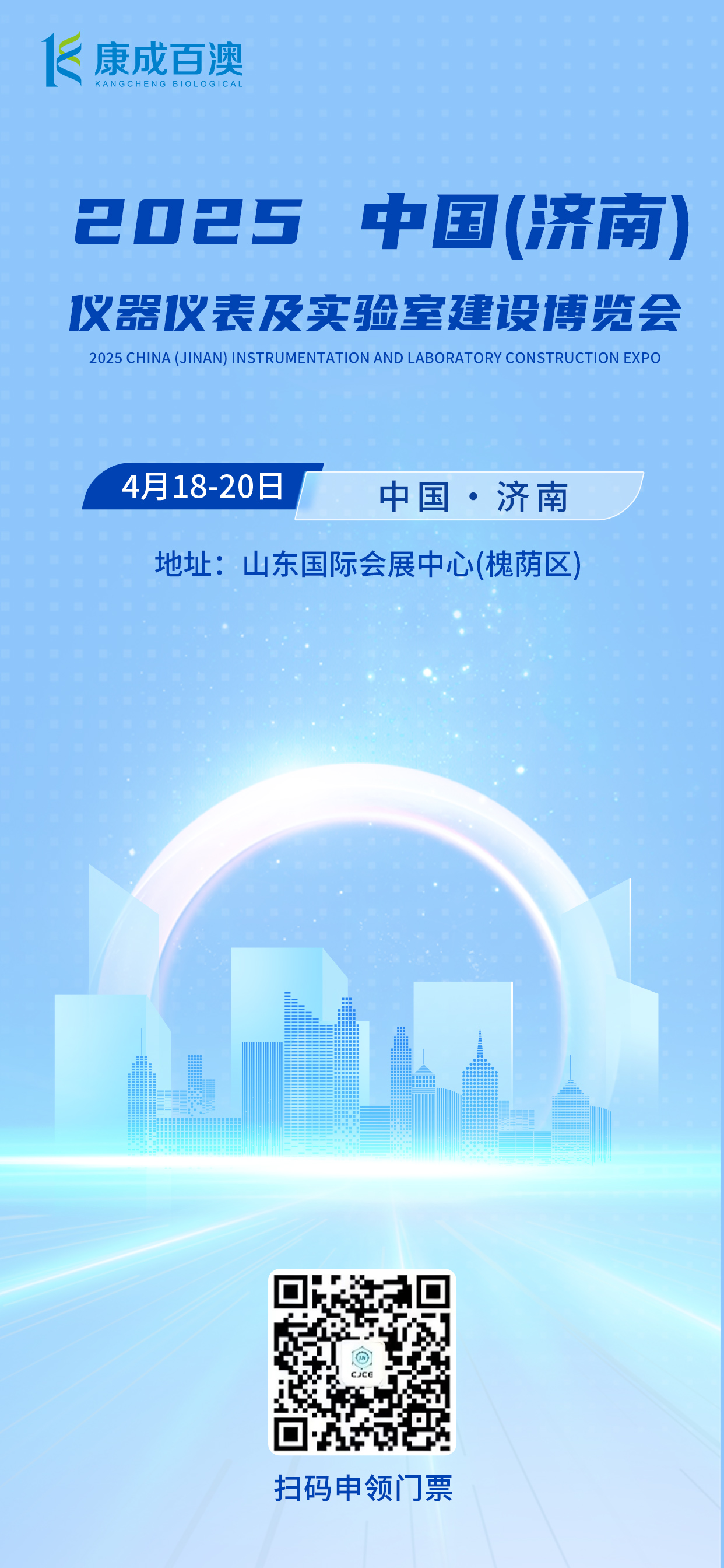 微信图片_20250410140946.jpg