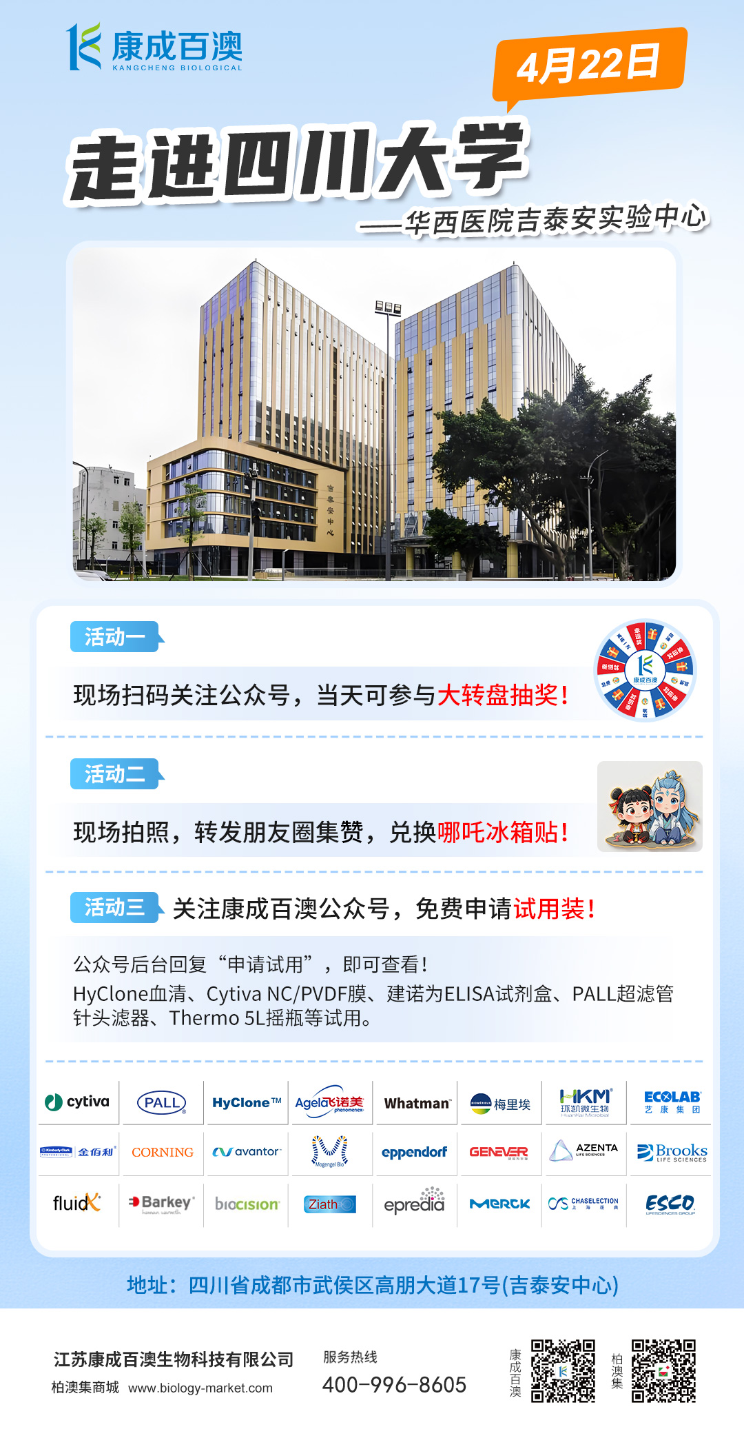 微信图片_20250417085226.jpg