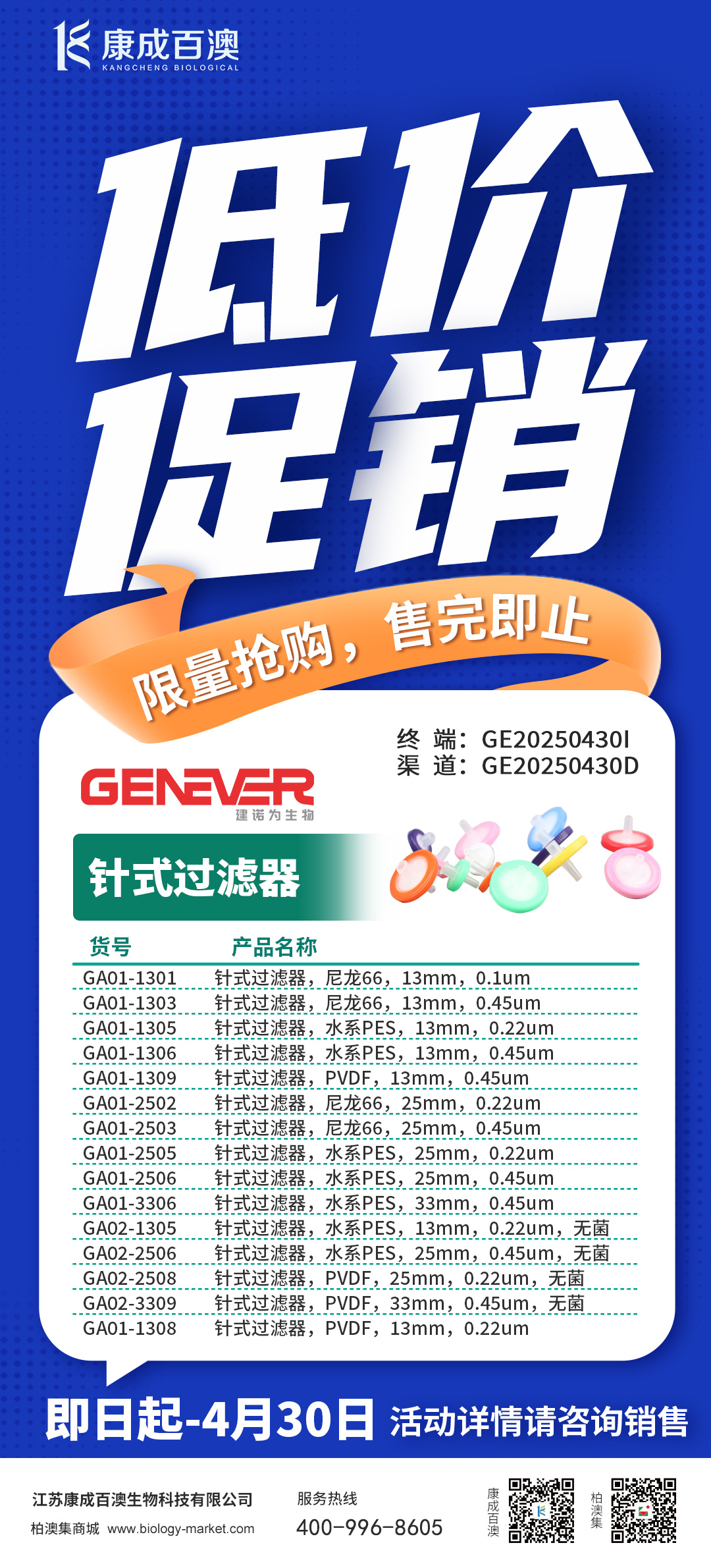 微信图片_20250421084355.jpg