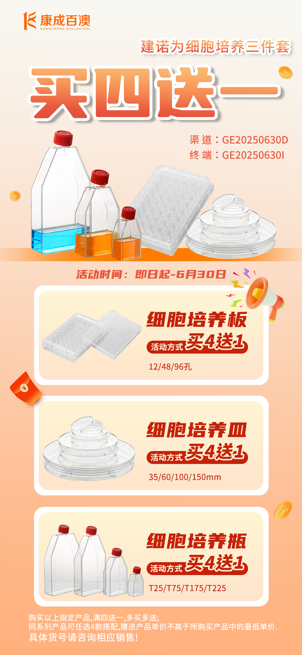 微信图片_20250421090307.jpg